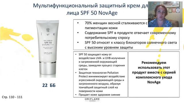 16 каталог 2017 г смотреть онлайн