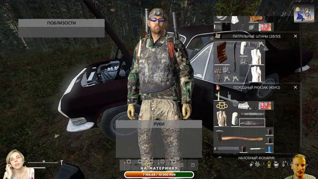 Вечерние потехи в DayZ на сервере Русское Поле смотреть онлайн