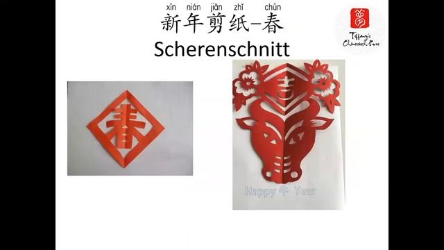 Chinesisches  Neujahrsfest  2021 春节 Chūnjié