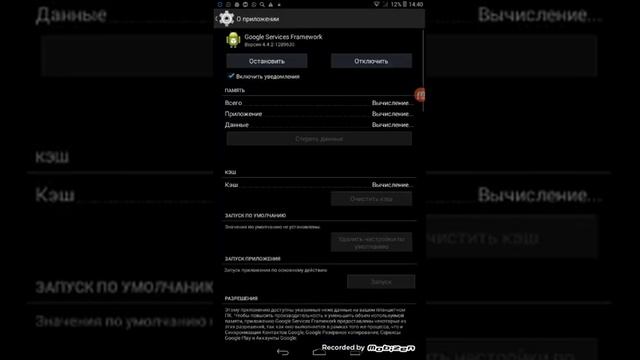 Как обновить версию андроид 4.2.2 до версии 5.0.2