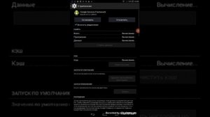 Как обновить версию андроид 4.2.2 до версии 5.0.2