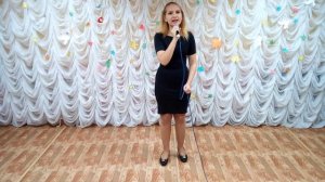 Песня "Помни!"