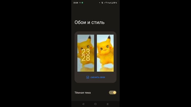 Как себе поставить аву на свой телефон без установки приложений из гугл плея смотреть онлайн