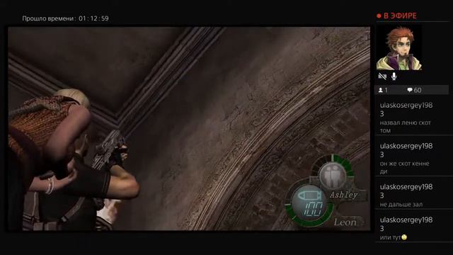 Resident Evil 4 #3 смотреть онлайн