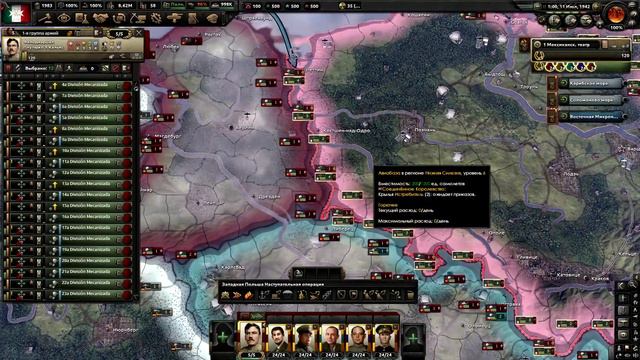 Hearts of Iron 4 Мексика Рыцари Колумба Серия 3 Возвращение Христианства в Россию смотреть онлайн