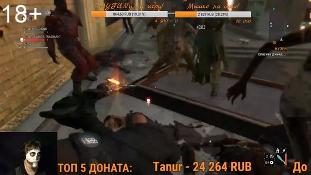 Стрим Dying Light #3!!! Кооп!!! BADHAN!!! STALKER PANK!!! & FADEY!!! Продолжаем паркурить! смотреть онлайн