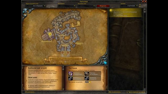 времени в обрез