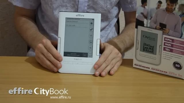 видео обзор электронной книги effire CityBook смотреть онлайн