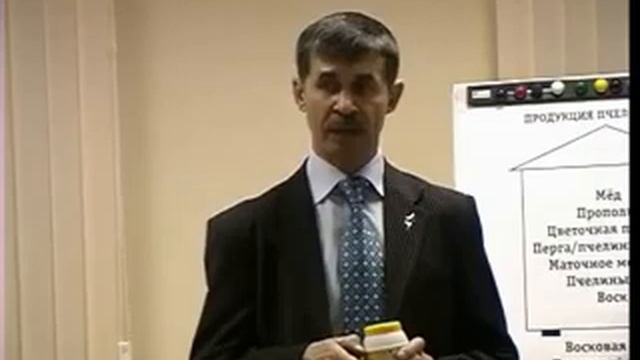 Апи-Спира смотреть онлайн