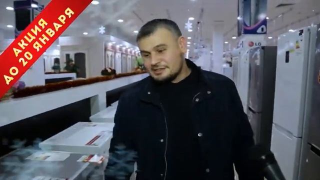 Акция в компании "ТАТАЕВ" смотреть онлайн