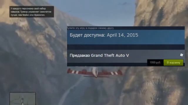 Предзагрузка GTA 5 на ПК ! ( Что я думаю об этом, пираты, как будет запускаться? ) смотреть онлайн