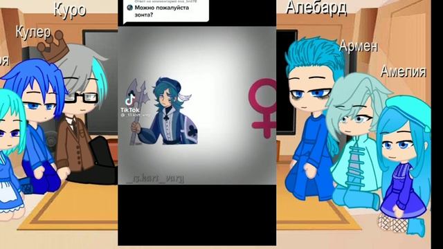 Реакция жителей Зонтопии на Зонтика +Куромаку смотреть онлайн