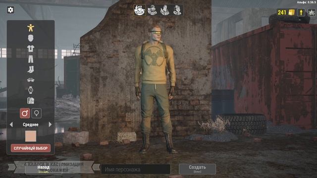 Will to Live Online | Gameplay Trailer (2022) смотреть онлайн
