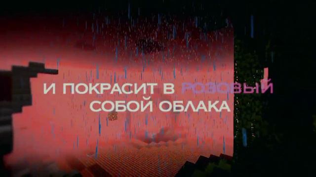 Я ПРИДУ КОГДА ЗАЦВЕТЁТ ВЕСНА/АЛЁНА ШВЕЦ/МАЙНКРАФТ/МАЙПЕКС/ЭДИТ смотреть онлайн