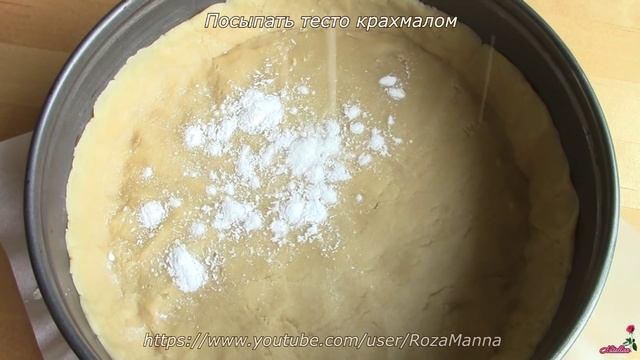 Классический пирог со сливами. Пирог со сливами на песочном тесте смотреть онлайн