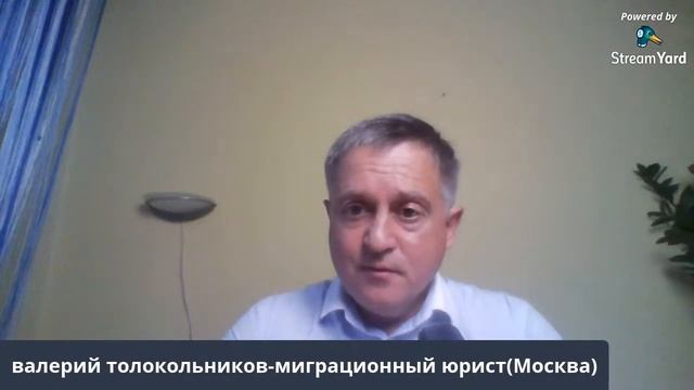 02 11 2020как получить в Новых условиях Гражданство РФ. смотреть онлайн