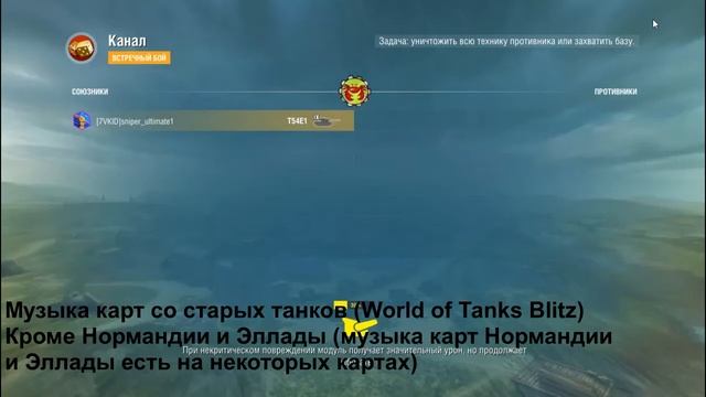 Модпак от Crazy Crab. Обзор модпака.