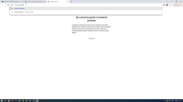 Как установить Joomla на Open Server? смотреть онлайн