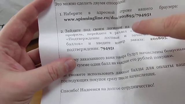 Приманки смотреть онлайн
