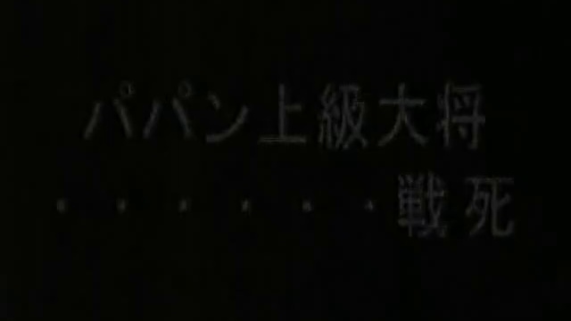 ABE 11 смотреть онлайн