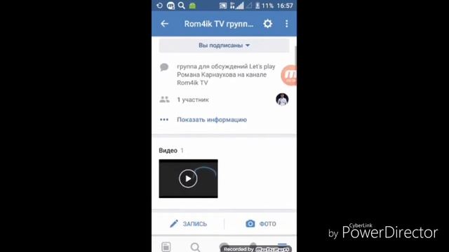 Моя группа вконтакте смотреть онлайн