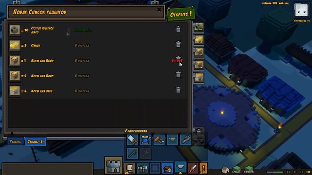 Прохождение STONEHEARTH: #13 - ПРОВАЛ ВЕКА! смотреть онлайн