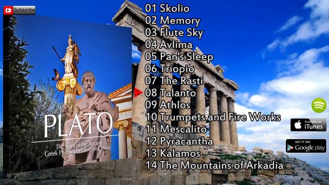 Ancient greek music (Vol.3//Plato//Official Audio) смотреть онлайн