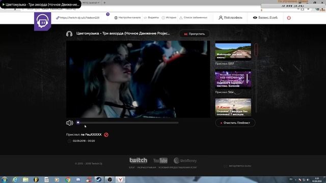 Си эс гоу #RTG| Залетай #FIXENПОМОЩЬ смотреть онлайн