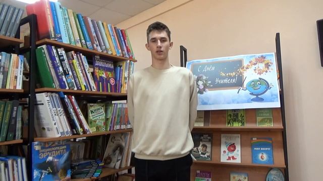 Акция "Мы славим вас, учителя", посвящённая Дню учителя. смотреть онлайн