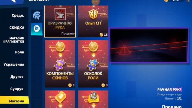 (Прокрутка рулеток на 2180 звёзд)+Предзаказ пасса. смотреть онлайн