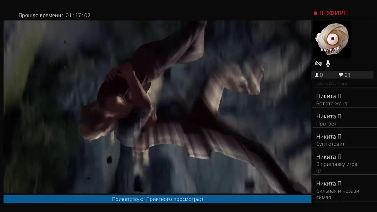 Uncharted 4 | Путь вора смотреть онлайн