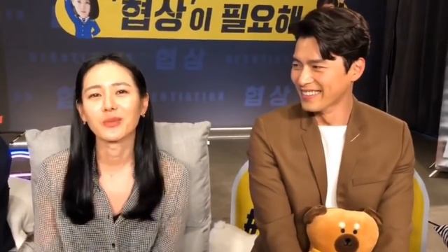 [FMV] Hyun Bin - Son Ye Jin (현빈&손예진) - When you look me in the eyes смотреть онлайн