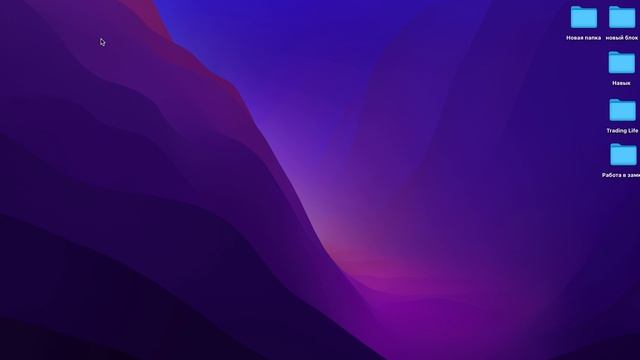 Марчук Петр Викторович.Жадность.Главная проблема всех Трейдеров.FOREX смотреть онлайн