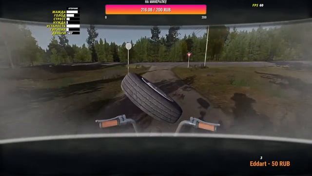 My summer car начало прохождения смотреть онлайн