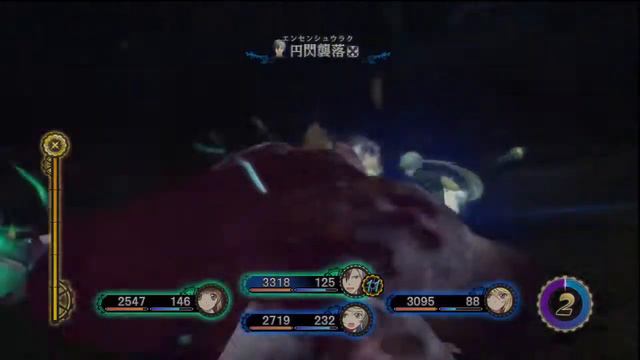 Tales Of Xillia 2 - Giganto 8: Paaga Foot *Second* [HD]