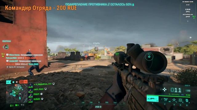 Стрим - Battlefield 2042. В ожидании нового сезона? (Season 3: Escalation). смотреть онлайн