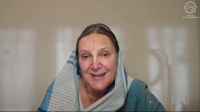2021.12.21 - Навыки обсуждения священных писаний в санге. Часть 1. ШДМ. Е. М. Кришнаприя деви даси смотреть онлайн