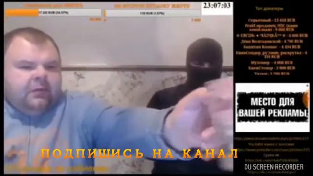 ВОВА ЖМУР ДАБАЗАРИЛСЯ смотреть онлайн