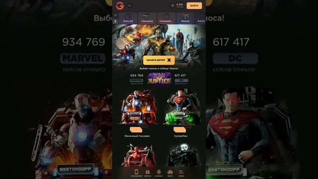 КАК ПОДПИСАТЬСЯ НА PUSH РАССЫЛКУ В ГГСТАНДОФФ | GGSTANDOFF смотреть онлайн