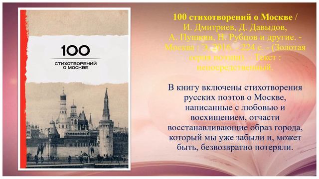 Тонкие нити души Центральная детская библиотека смотреть онлайн