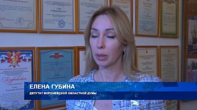 Депутат Воронежской областной Думы Елена Губина встретилась с Ленинским районным обществом инвалидо смотреть онлайн