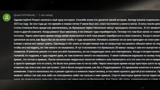 082 Как сущности прячут вещи и пугают людей смотреть онлайн