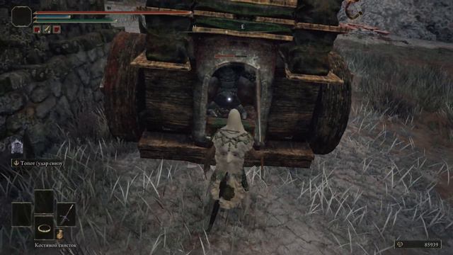 [Мини-Гайд] Где трусить с мобов Кузнечный Камень [3] ► Elden Ring смотреть онлайн