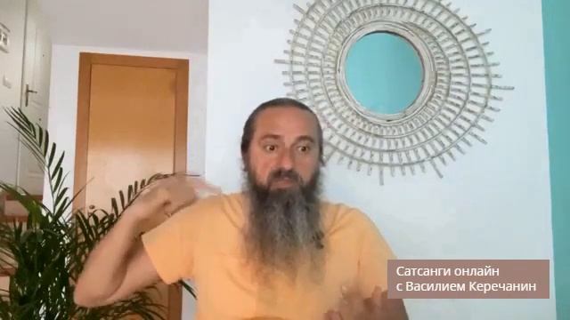КАКИЕ ДЕЙСТВИЯ? МОГУТ ПРИБЛИЗИТЬ К ОСВОБОЖДЕНИЮ ОТ ОТОЖДЕСТВЛЕНИЯ С УМОМ? - Василий Керечанин. смотреть онлайн