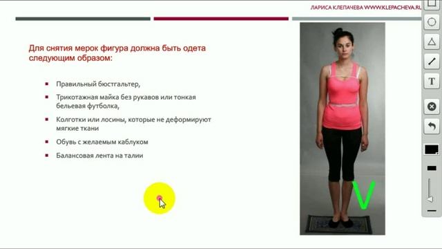 Мастер-класс 