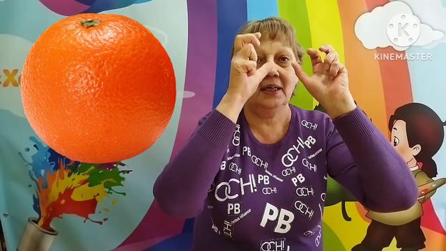 Пальчикова гімнастика "Ми ділили мандарин" смотреть онлайн