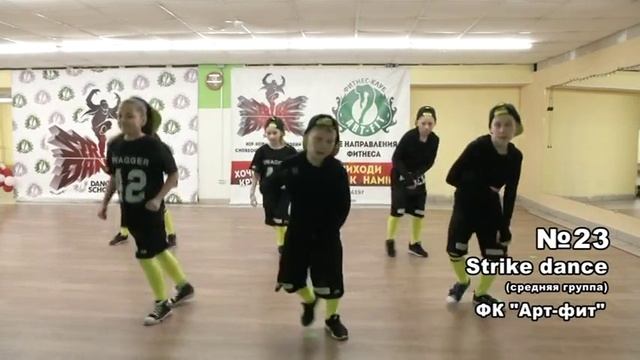 Фитнес прорыв №23 1 25.03.2018 смотреть онлайн