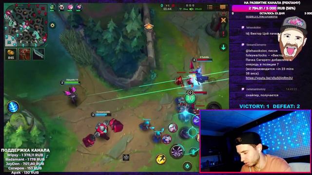 Саппорт, как состояние души l Путь стримера | League of Legen... смотреть онлайн