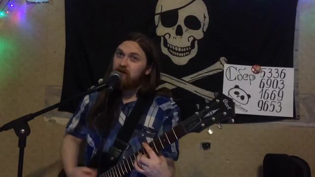 18. Ландыши - Дрова (cover) смотреть онлайн