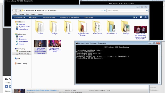 bandicam 2015-04-13 18-04-58-198 смотреть онлайн